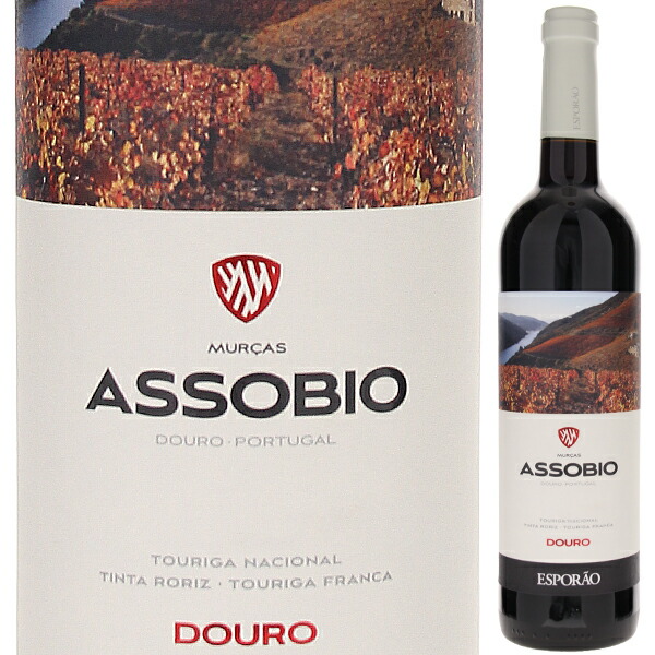 アソビーオ レッド 2021 エスポラン 750ml  [赤]