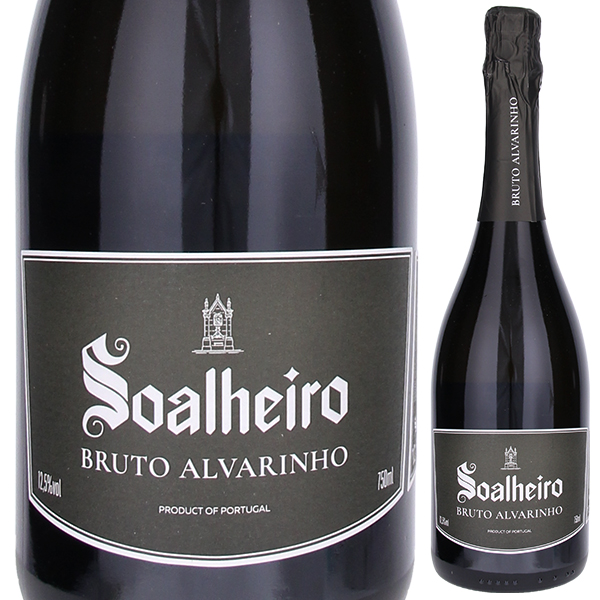 ソアリェイロ ブリュット アルヴァリーニョ NV ソアリェイロ 750ml  [発泡白]