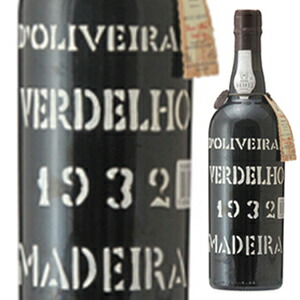 マデイラ ヴェルデーリョ 1932 ペレイラ ドリヴェイラ 750ml  [マデイラ]