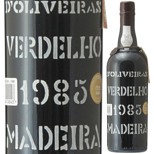 マデイラ ヴェルデーリョ 1985 ペレイラ ドリヴェイラ 750ml  [マデイラ]