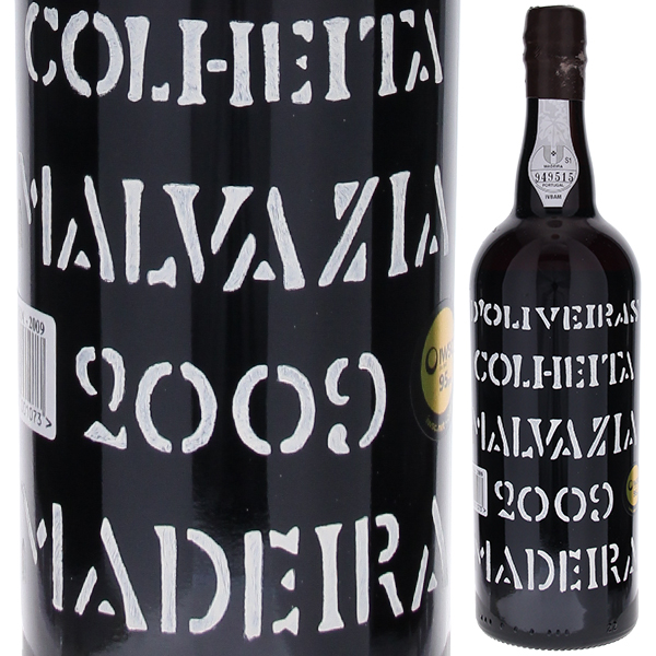 マデイラ マルヴァジア 2009 ペレイラ ドリヴェイラ 750ml  [甘口マデイラ] マルヴァジーア