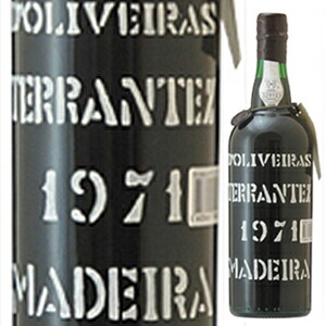 マデイラ テランテス 1971 ペレイラ ドリヴェイラ 750ml  [マデイラ]