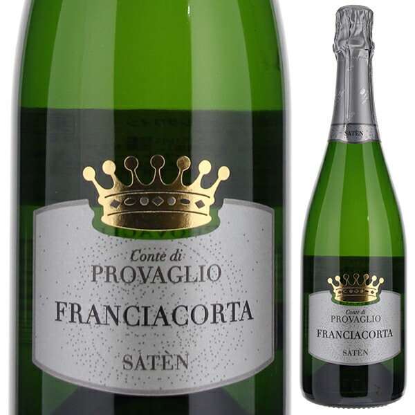 フランチャコルタ ブリュット サテン NV コンテ ディ プロヴァリオ 750ml  [発泡白]