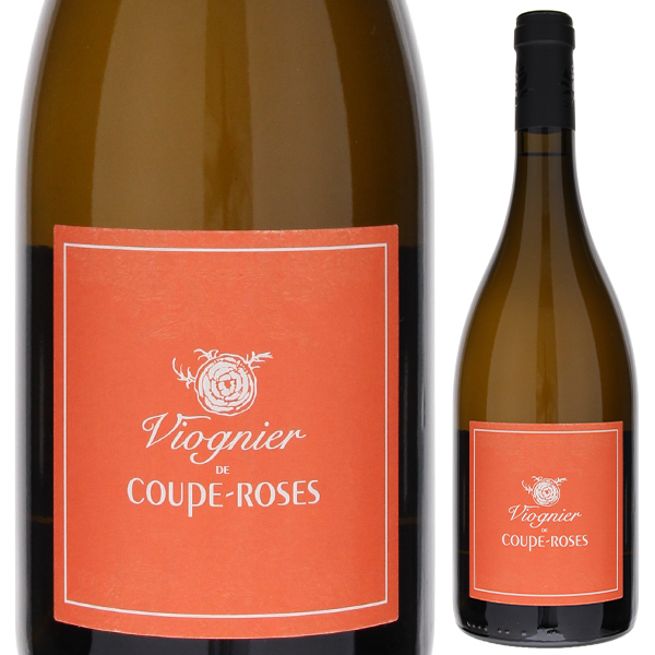 ヴィオニエ ド クープローズ 2018 シャトー クープ ローズ 750ml  [白]