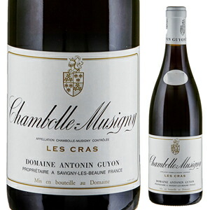 シャンボール ミュジニー レ クラ 2022 ドメーヌ アントナン ギヨン 750ml  [赤]