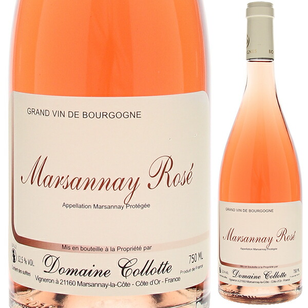 マルサネ ロゼ 2023 ドメーヌ コロット 750ml  [ロゼ]