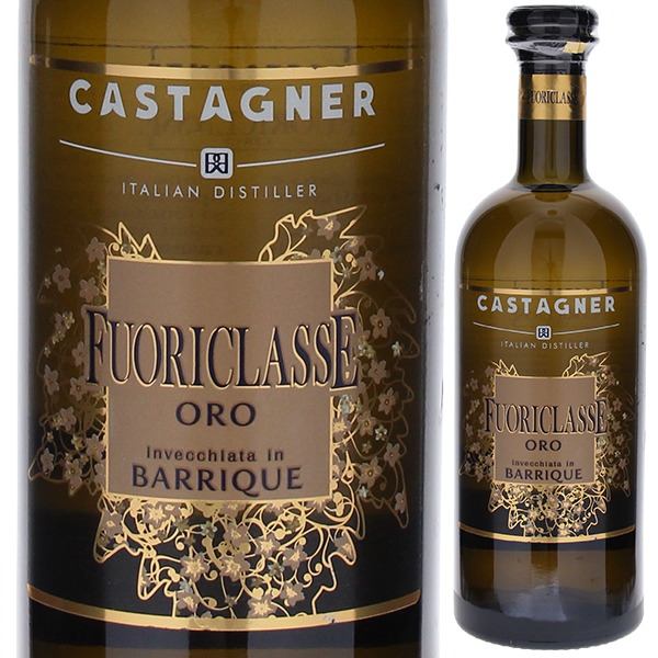 700ml カスタニャー フオリクラッセ グラッパ オロ バリーク NV カスタニャー  [グラッパ]