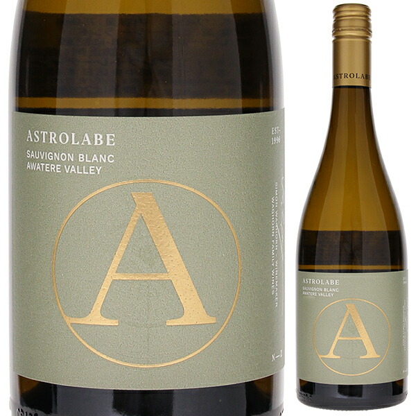 アワテレ ヴアレー ソーヴイニヨン ブラン 2023 アストロラーベ 750ml  [白]