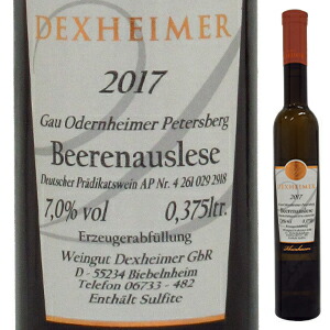 [375ml]ガウ オーデンハイマー ペテルスベルク ベーレンアウスレーゼ 2017 デックスハイマー家 [甘口白] [ハーフボトル]