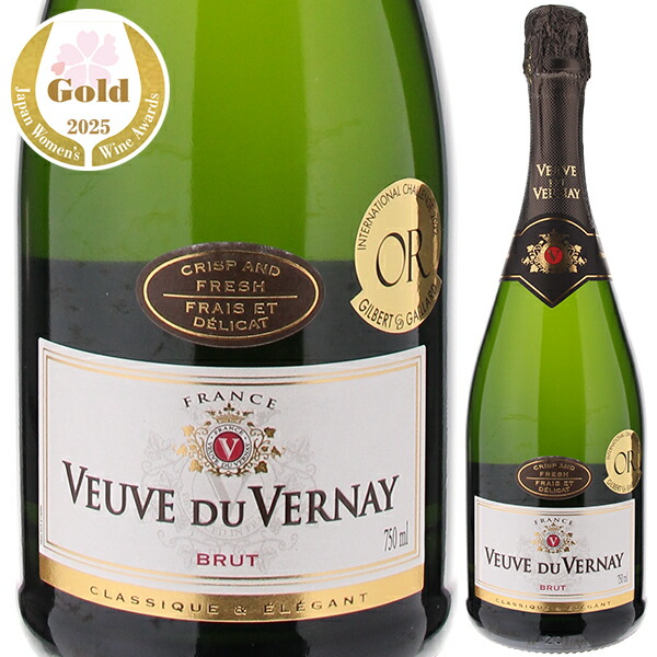ヴーヴ デュ ヴェルネ ブリュット NV クリテール 750ml  [発泡白]