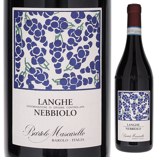 ランゲ ネッビオーロ