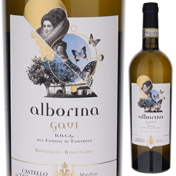 ガヴィ ヴィニエート アルボリーナ 2021 カステッロ ディ タッサローロ 750ml  [白]