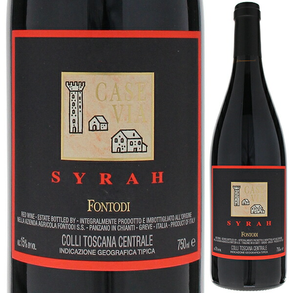 シラー カーセ ヴィア 2020 フォントディ 750ml  [赤]