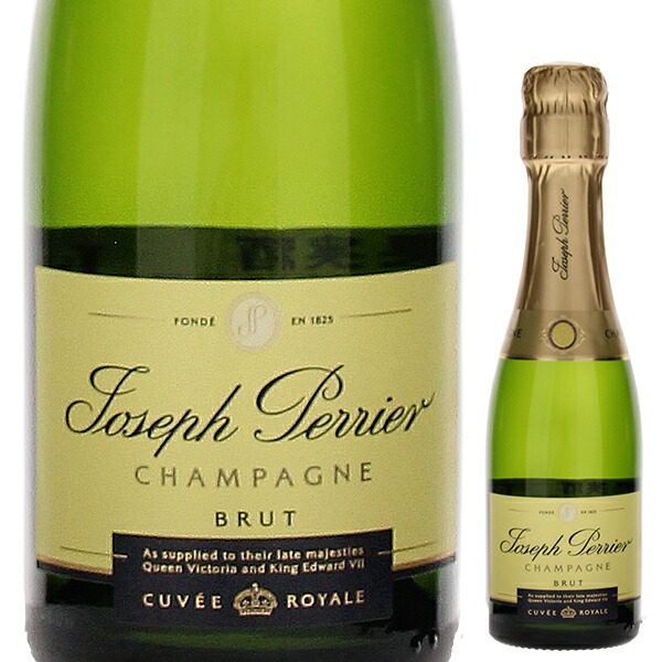 200ml キュヴェ ロワイヤル ブリュット NV ジョセフ ペリエ  [発泡白] スクリューキャップ