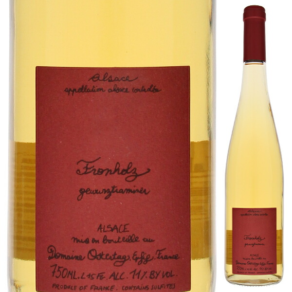 フロンホルツ ゲヴュルツトラミネール 2015 ドメーヌ オステルタッグ 750ml  [甘口白]