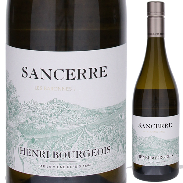 サンセール レ バロンヌ ブラン 2023 アンリ ブルジョワ 750ml  [白]