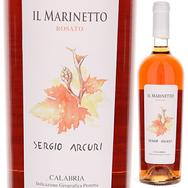 カラブリア ロザート イル マリネット 2022 セルジオ アルクリ 750ml  [ロゼ] 自然派