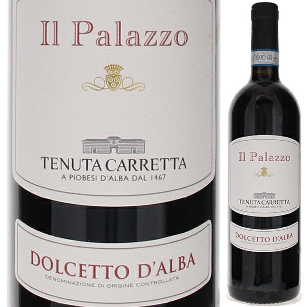 イル パラッツォ ドルチェット ダルバ 2018 テヌータ カレッタ 750ml  [赤]