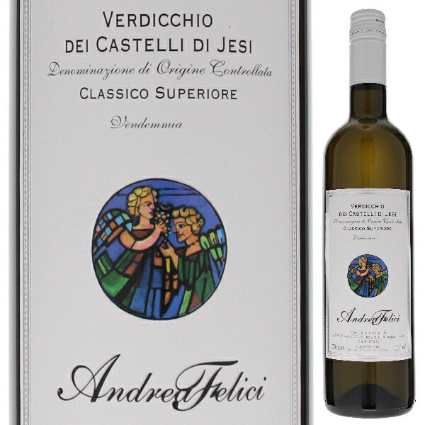 ヴェルディッキオ デイ カステッリ ディ イエージ クラシコ スペリオーレ 2024 アンドレア フェリーチ 750ml  [白] ビオロジック
