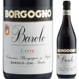 バローロ リゼルヴァ リステ 2018 ボルゴーニョ 750ml  [赤]