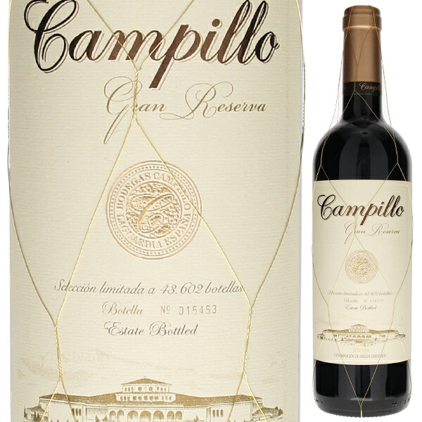 カンピーリョ グラン レセルバ 2015 ボデガス カンピーリョ 750ml  [赤]