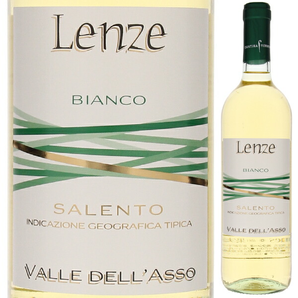 サレント ビアンコ レ レンツェ 2024 ヴァッレ デッラッソ 750ml  [白] 自然派