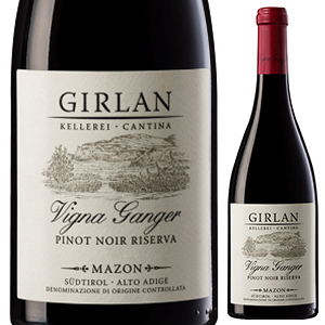 ヴィーニャ ガンガー ピノ ノワール リゼルウヴァ マッツォン 2014 ギルラン 750ml  [赤]