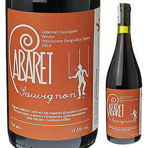 カバレ ソーヴィニョン 2015 イル モラリッザトーレ 750ml  [赤] 自然派