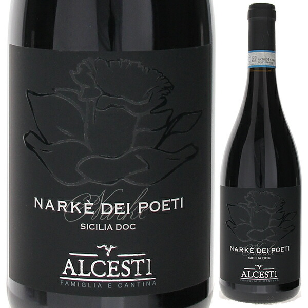 トスカニー イタリアワイン専門店 / ナルケ デイ ポエティ 2022