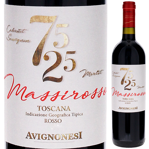 マッシ ロッソ カベルネ&メルロー 2020 アヴィニョネージ 750ml  [赤]