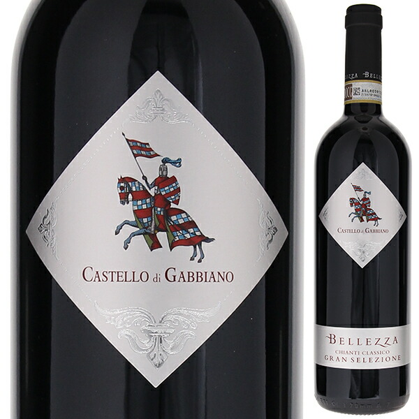 トスカニー イタリアワイン専門店 / ベレッツァ キャンティ クラッシコ グラン セレツィオーネ 2016 カステッロ ディ ガッビアーノ