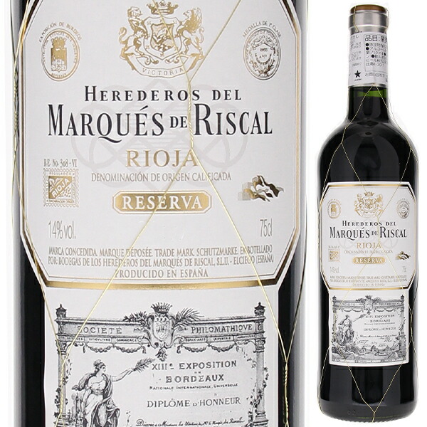 ティント レセルバ 2018 マルケス デ リスカル 750ml  [赤]