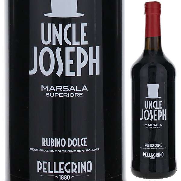 アンクル ジョーゼフ マルサーラ スーペリオーレ ルビーノ ドルチェ 2016 ペッレグリーノ 750ml  [マルサラ]
