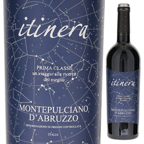プリマ クラッセ モンテプルチアーノ ダブルッツォ 2022 イティネラ 750ml  [赤] モンテプルチャーノ