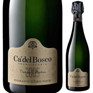フランチャコルタ リゼルヴァ ヴィンテージ コレクション ドサージュ ゼロ ノワール 2015 カ デル ボスコ 750ml  [発泡白]