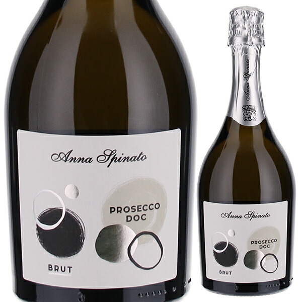 プロセッコ スプマンテ ブリュット トレヴィソ 2022 アンナ スピナット 750ml  [発泡白]