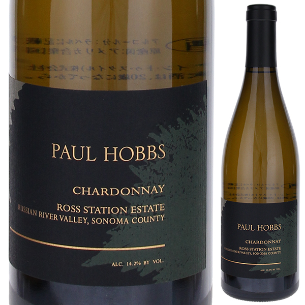 シャルドネ ロス ステーション エステート ロシアン リヴァー ヴァレー 2020 ポール ホブス ワインズ 750ml  [白]