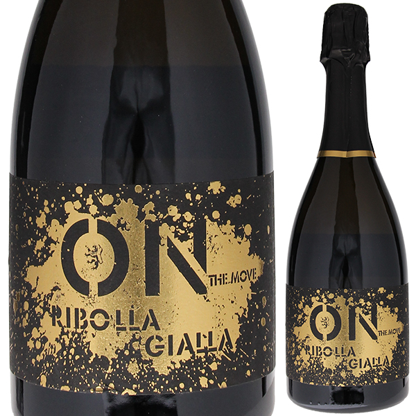 オン ザ ムーヴ リボッラ ジャッラ スプマンテ NV アントヌッティ 750ml  [発泡白]