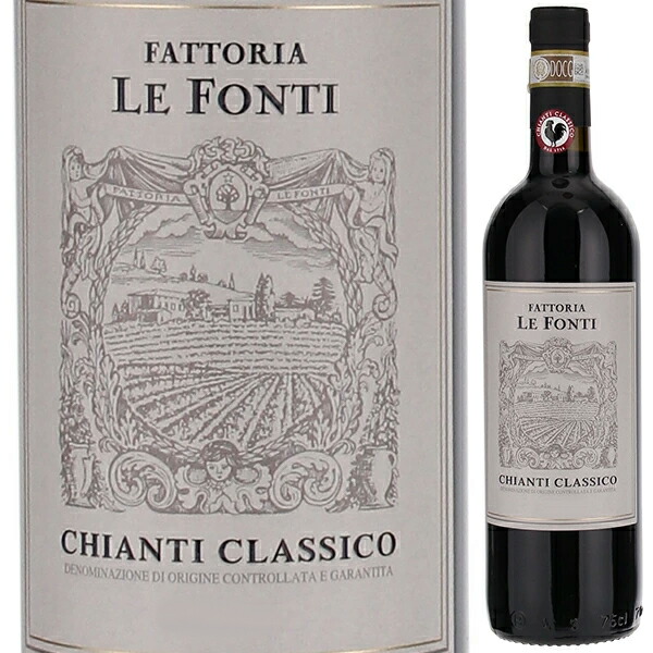 キャンティ クラシコ 2021 ファットリア レ フォンティ 750ml  [赤] キャンティ
