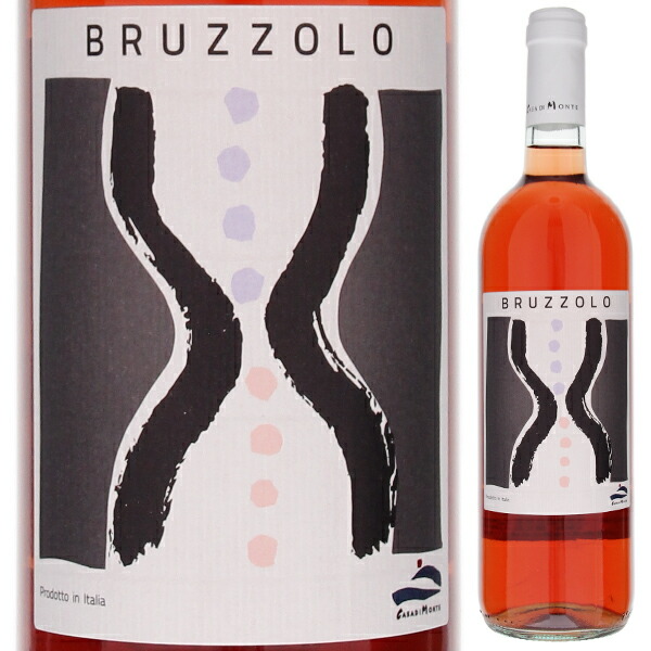 ブルッツォロ 2024 カーザ ディ モンテ 750ml  [ロゼ] 自然派