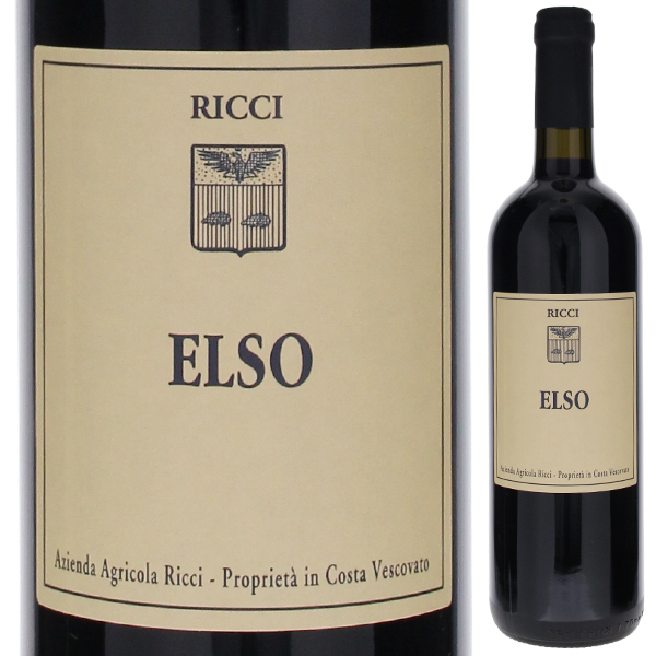 エルソ 2016 リッチ カルロ ダニエーレ 750ml  [赤] 自然派