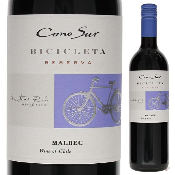 マルベック ビシクレタ レゼルヴァ 2023 コノスル 750ml  [赤] スクリューキャップ