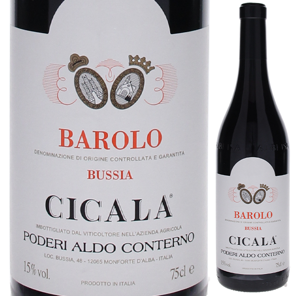 バローロ チカラ 2020 アルド コンテルノ 750ml  [赤]