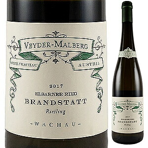 ブラントシュタット リースリング 2023 ヴァイングート ヴァイダー マルベルク 750ml  [白] 自然派