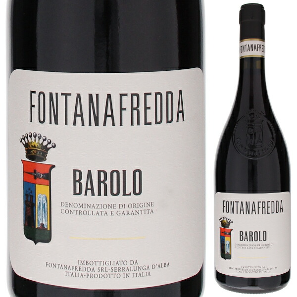 バローロ 2021 フォンタナフレッダ 750ml  [赤]
