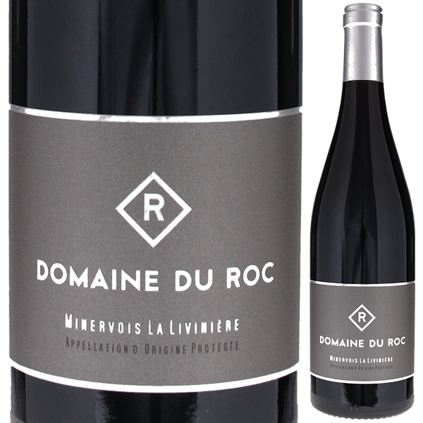 ミネルヴォワ ラ リヴィニエール ドメーヌ デュ ロック 2014 セレクト ヴァン（ネグリ） 750ml  [赤]