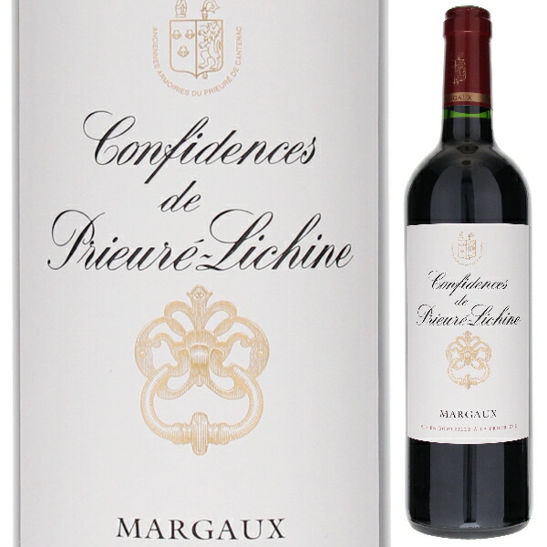 フランスボルドーワイン木箱２、コンフィデンスプリューレリシーヌ　美品　レア品 フランスボルドーワイン木箱2、コンフィデンスプリューレリシーヌ 美