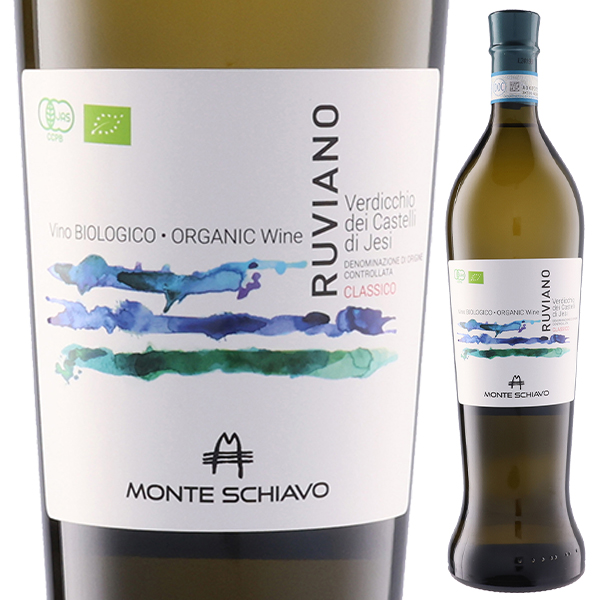 ルヴィアーノ アンフォラ 2024 テヌーテ ピエラリージ モンテ スキアーヴォ 750ml  [白]