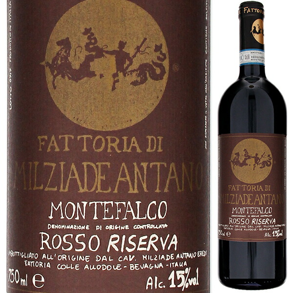 モンテファルコ ロッソ リゼルヴァ 2020 アンターノ 750ml  [赤]
