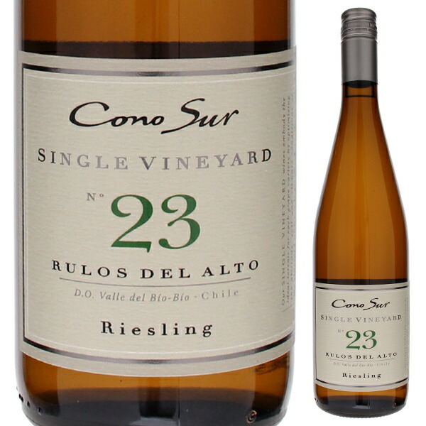 シングルヴィンヤード リースリング 2023 コノスル 750ml  [白] スクリューキャップ